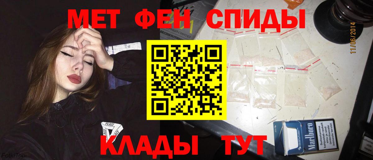 Амфетамин  Вход с VPN  АМФ  Амфетамин Розовый  Кашира 