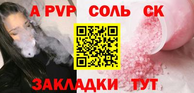 кристаллы Кимры
