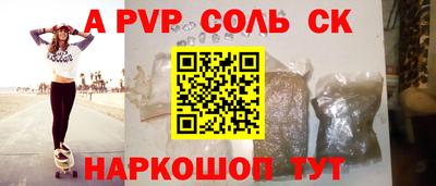 кокаин Кингисепп