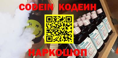 кокаин Кингисепп