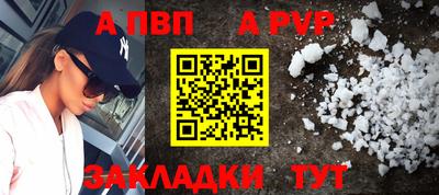 мефедрон мука Кинель