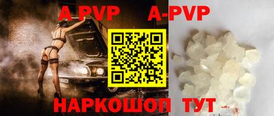 мефедрон мука Кинель