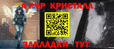 мефедрон мука Кинель