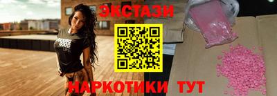 кристаллы Кимры