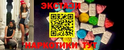 кокаин Кингисепп