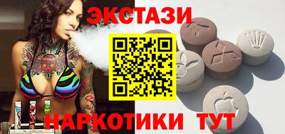 кокаин Кингисепп