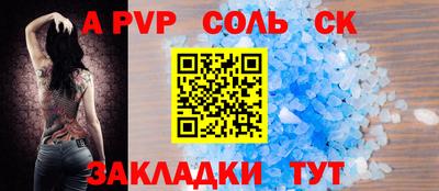 кристаллы Кимры