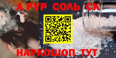 кокаин Кингисепп