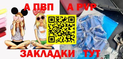 мефедрон мука Кинель