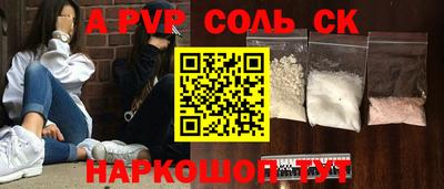 мефедрон мука Кинель