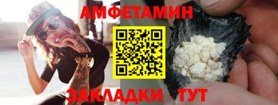 кокаин Кингисепп