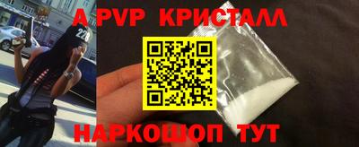 кокаин Кингисепп