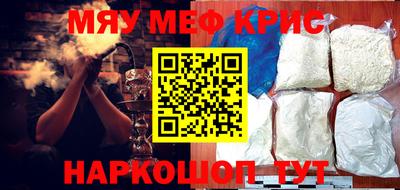 кокаин Кингисепп