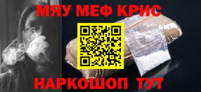 кокаин Кингисепп