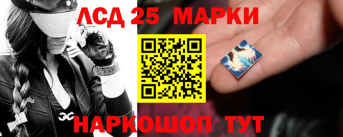 Кашира  LSD-25 экстази кислота  Вход с VPN  LSD-25 экстази ecstasy 