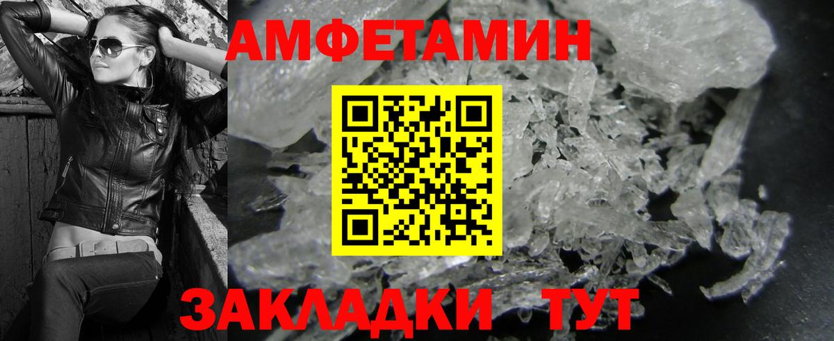 Метамфетамин кристалл Кашира