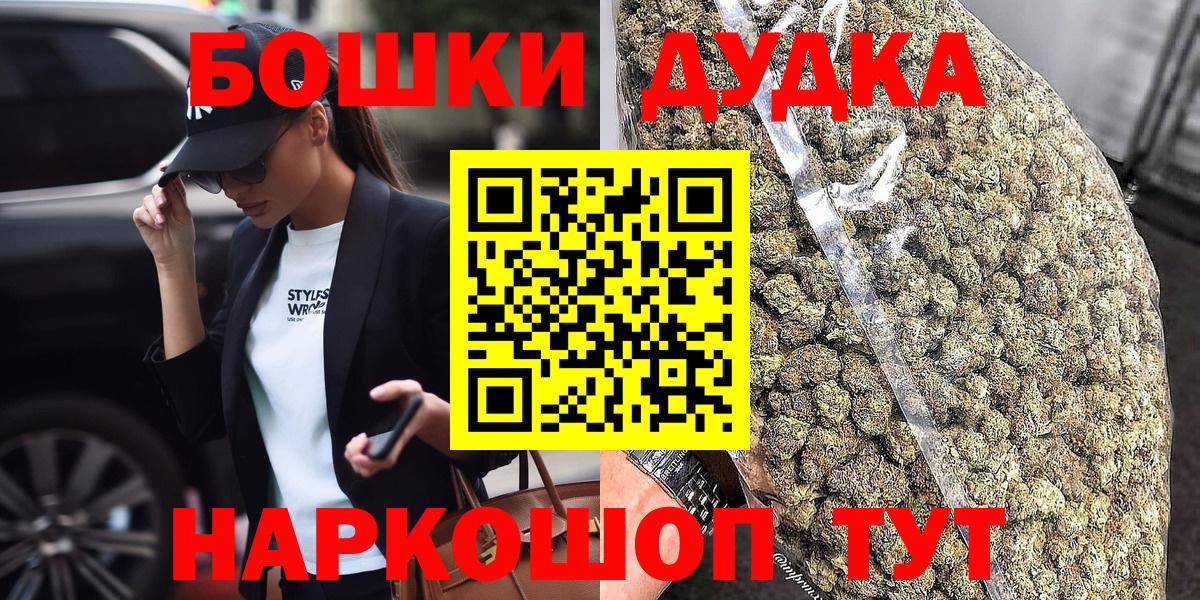 Кашира  Марихуана White Widow  Бошки марихуана тримм  Вход с VPN  Шишки марихуана ГИДРОПОН 